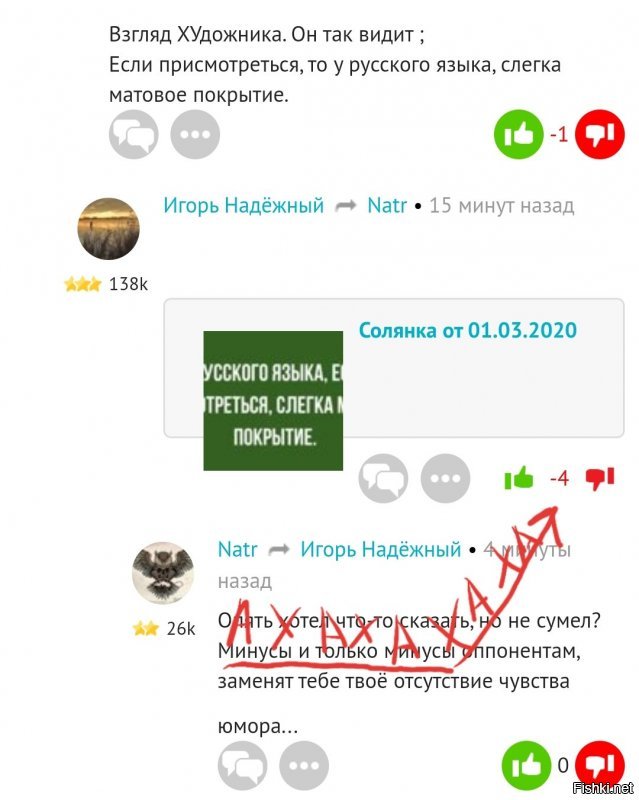 -я слышал, что у вас появился новый член семьи