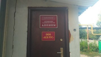 Бар «ДЛФ БЙЖЦ»
