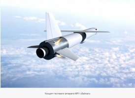 Крыло-СВ ?  WTF?  
Разрабатывалось подобное давно и называлось "байкал".