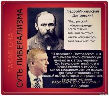 Оба евреи, а какая разница!