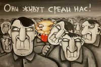 Адаптивный бестиарий существ интернета. Запись № 2