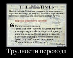 Убойные снимки из серии "Трудности перевода", которые вас повеселят