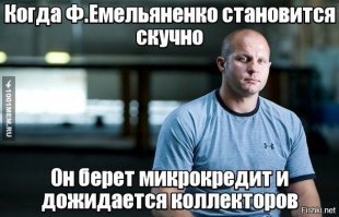Как Кадыров Емельяненко избил. Сумасшедшая реакция соцсетей