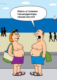 Гифки дня