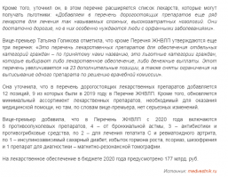Ну я так понимаю что все 735 позиций можно на кухне замутить. Я так и знал....