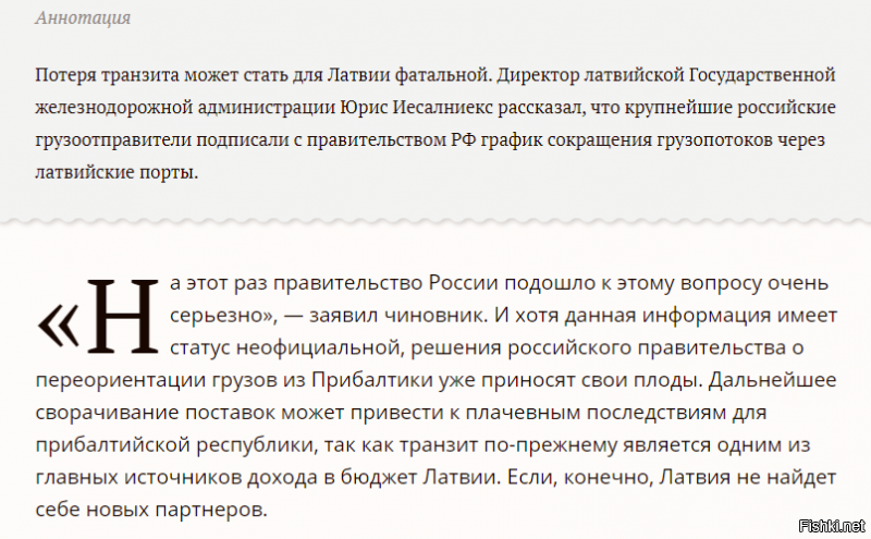 Ну как это не тужит? Засуетились как миленькие когда поняли что их скоро накроем медным тазом.....

А летние домики там действительно приятно иметь. Климат позволяет.

тем более сейчас там цены на жильё рухнули.