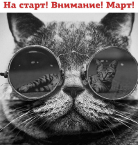 Нынче у нас другие волшебные слова:
.
.