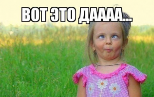 Чем там все закончилось?