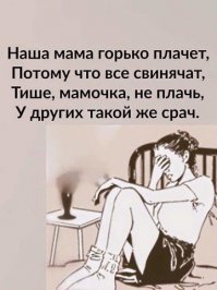 Отцы и дети. Смешные картинки