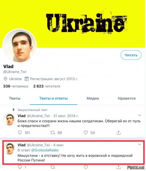 Когда забыл перелогиниться...