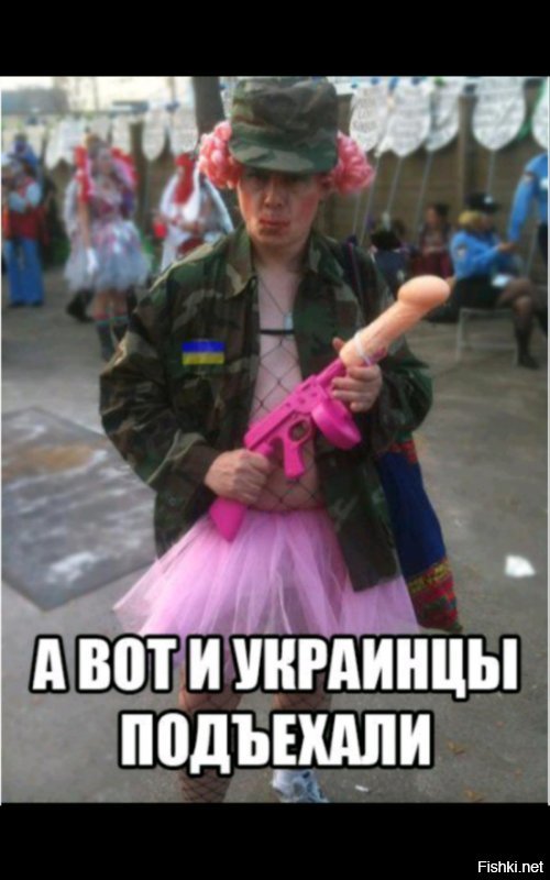 БОяны про великую украинскую армию