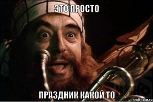 Резьба по дереву Лоны Хаймос Смит