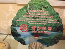 Проживал как то в одной гостинице