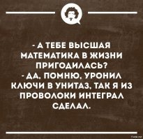 У нас в принципе неправильное понимание целей и задач школьной программы