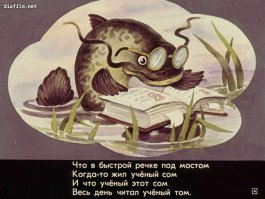 После обучения)))