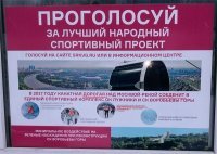 Канатная дорогая)))