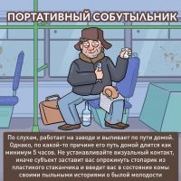 Скорее мобильный)