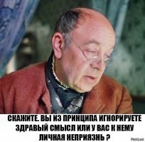 Мужчина разбил икону в храме после проигнорированной молитвы