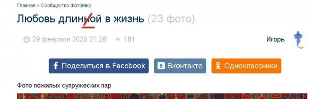 Игорь, в слове "длина" одна "н".