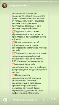 Как делают новости!!!