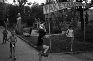 7. Казань. Сад « Чёрное озеро».