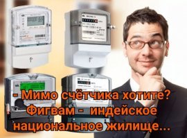 Электроэнергия без проводов - технологии будущего