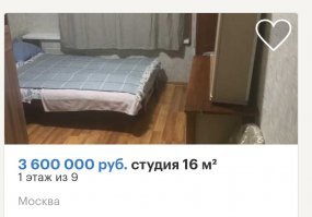 А по факту - будущее за "муравейниками и термитниками".