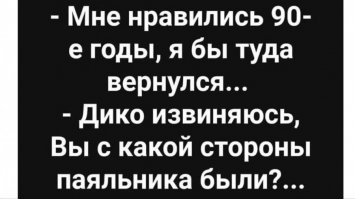 Суровые 90-е. Фотографии, которые кажутся сегодня немного фантастическими