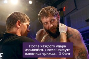«Готовься, лысый!»: Александр Емельяненко показал, что будет с его соперником