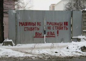 В голосину!