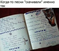 Запел песню Боярского. Кто тоже?