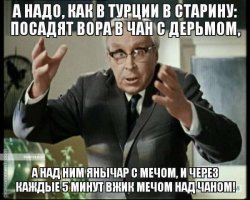 Самые странные наказания в истории