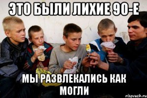 Поганая либшиза вместе с пендосами участвовали в уничтожение народонаселения.