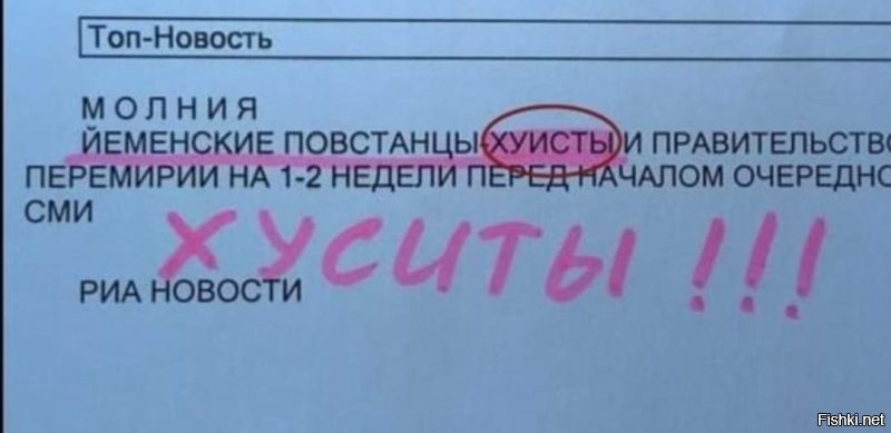 За мову бьют всё чаще. Украинские националисты ищут виновных