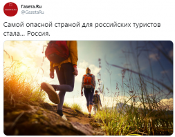 У вернувшегося из Италии россиянина обнаружен коронавирус нового типа