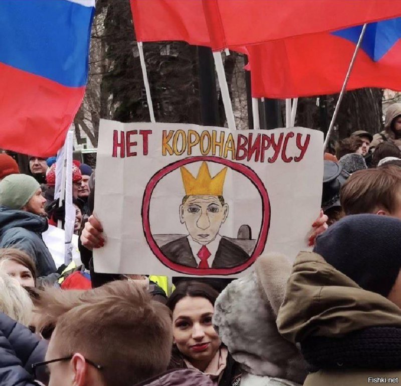 Коронавирус теперь и в Москве