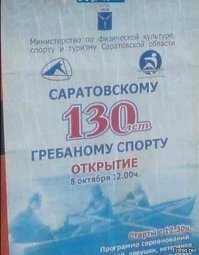15 убойных объявлений, которые могли сочинить только в России