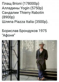 Съёмки коллекции в клубе Ромашка.