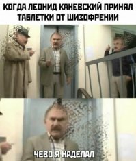 Зря ты про него так. Неплохой мужик.