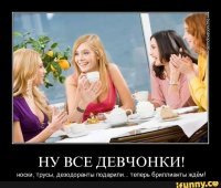 Как осчастливить женщину: 25 полезных шпаргалок для мужчин о женщинах