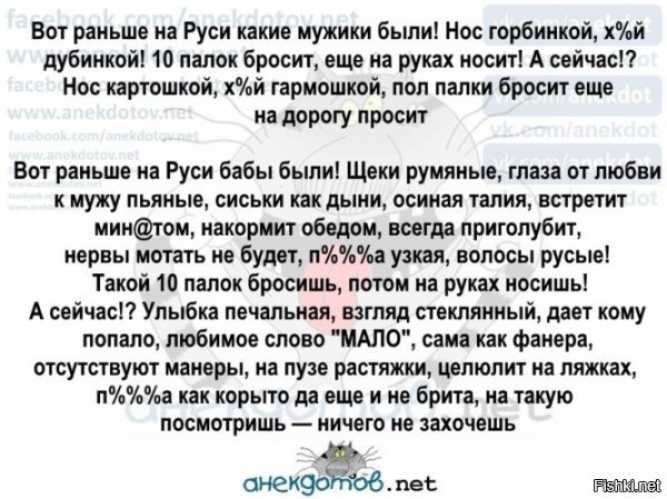 Марш феминисток