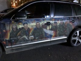 А вот и его тачка