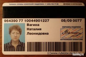 Жаль Чехов не увидит: пост о смешных фамилиях