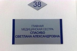 Жаль Чехов не увидит: пост о смешных фамилиях