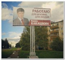 Жаль Чехов не увидит: пост о смешных фамилиях