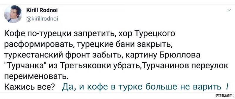 Надо принимать срочные меры против турецкого беспредела !