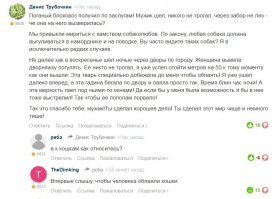 Уморитильные комментарии из социальных сетей