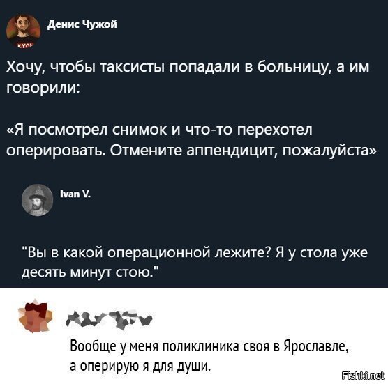 Давно пользуюсь услугами такси (не буду говорить каким, а то сочтете за рекламу еще), ни одного конфликта... Не представляю, что нужно сделать, чтобы водитель отказался везти даже пьяного..