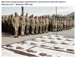 "Награда" - юбилейная медаль 70 лет ВС СССР.
И у меня есть от Родины такая