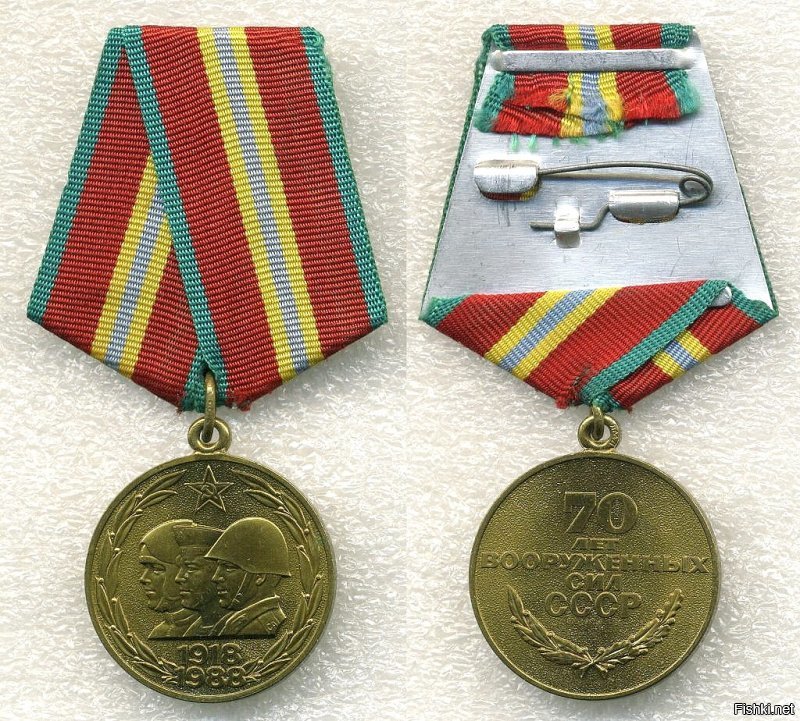 "Награда" - юбилейная медаль 70 лет ВС СССР.
И у меня есть от Родины такая